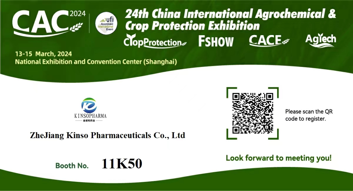 2024.3.13-15 CAC 2024 Stand n. 11K50